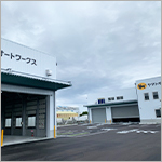 ヤマトオートワークス沖縄株式会社 糸満工場