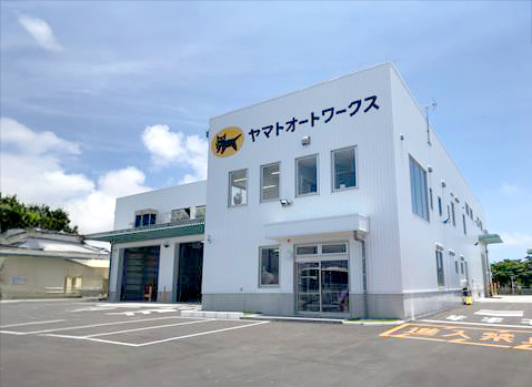 ヤマトオートワークス糸満工場
