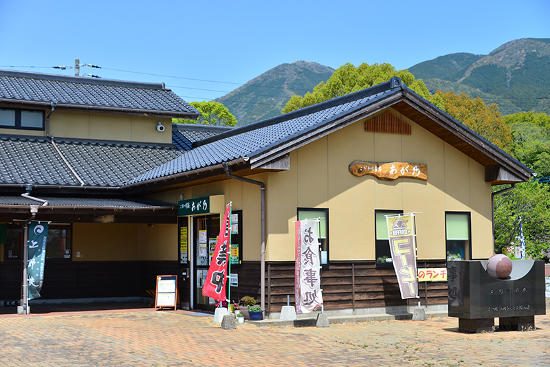 こだわり食房「あが乃」