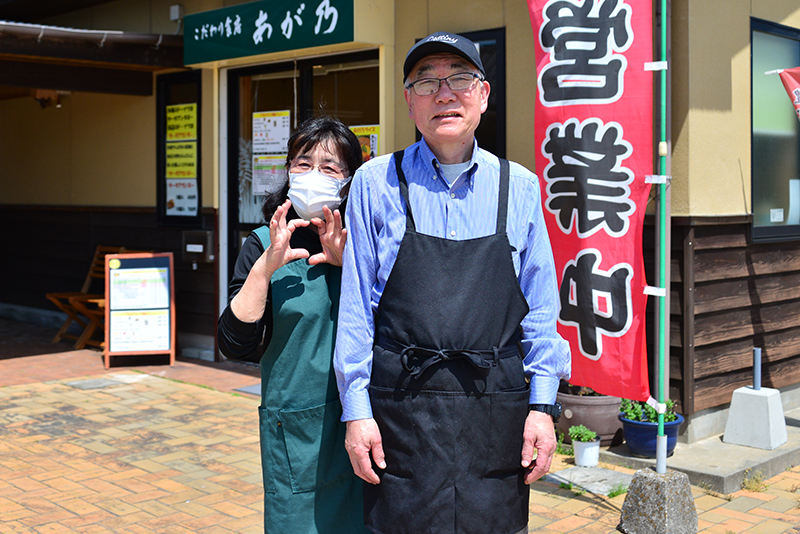 「あが乃」のご主人と奥様